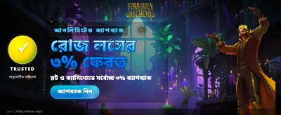 777fe গেমে আজই জিতে নিন পুরস্কার
